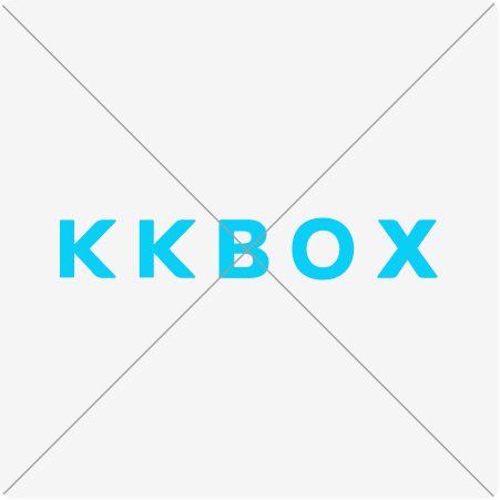 KKBOX-誤用範例