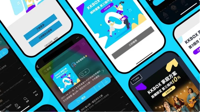 KKBOX-KKBOX FOR BUSINESS