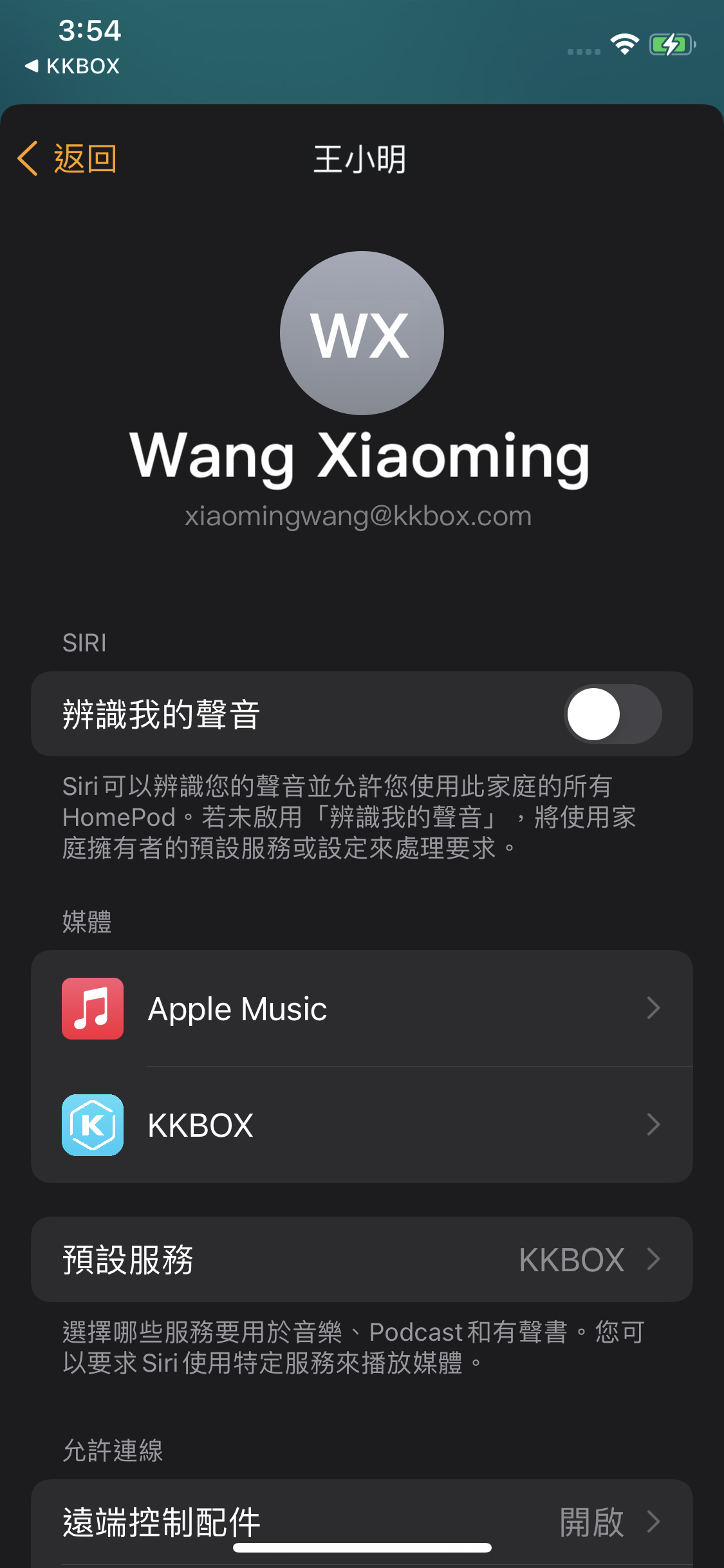 將 KKBOX 設定為 HomePod 預設音樂服務 - 3